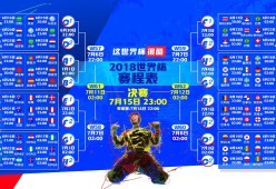 LD 乐动APP下载-Ming新星惊艳表现助皇马险胜，未来可期